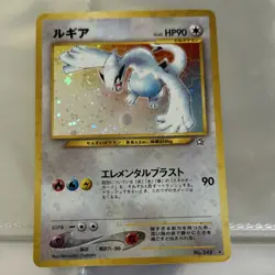 Pokemon Lugia Gold, Silver, to a New World Holo Rare 249 Japanese 90 HP Card - Image 1