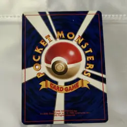 Pokemon Lugia Gold, Silver, to a New World Holo Rare 249 Japanese 90 HP Card - Image 4