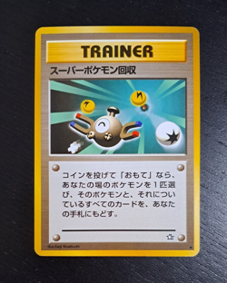 2000 Japanese Pokemon Card Super Scoop Up Neo Genesis NM-M スーハーホケモン回収 - Image 1