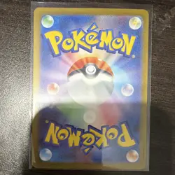 Pokemon Charmander Art Rare Holo 168/165 Sv2a Card 151 Japanese 70 HP - Image 2