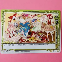 AKB0048 Precious Memories Card Shiny Limited Edition Mint - Image 1