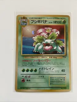 Venusaur Holo GB Game Boy Promo No.003 Pokemon Card Japanese - Image 1