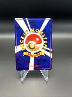 Japanese Gold Berry - Neo Genesis - Uncommon Pokemon Card - Image 2