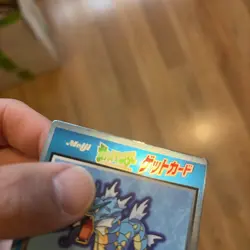 Gyarados Pokemon Meiji Get Card Holo Japanese - Image 2