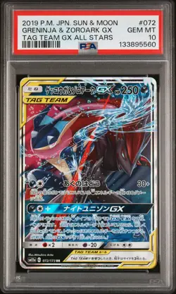 2019 POKEMON JPN SUN & MOON TAG TEAM GX ALL STARS GRENINJA & ZOROARK GX PSA 10 - Image 1
