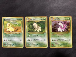 Complete Japanese Pokemon Neo 1 Premium File Set Meganium Feraligatr Typhlosion - Image 2
