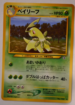 BAYLEEF NO. 153 NEO GENESIS POKEMON JAPANESE UNCOMMON NEAR MINT 2000 - Image 1