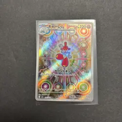 Medicham 207/193 (NM) - M2a: High Class Pack: MEGA Dream ex - Pokemon TCG - Image 1