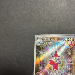 Medicham 207/193 (NM) - M2a: High Class Pack: MEGA Dream ex - Pokemon TCG - Image 3