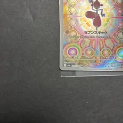 Medicham 207/193 (NM) - M2a: High Class Pack: MEGA Dream ex - Pokemon TCG - Image 4