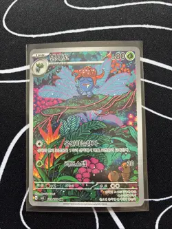 Gloom KOREAN Art Rare 109/108 Pokemon TCG Ruler of the Black Flame AR SV3 Mint! - Image 1