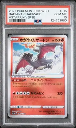2022 POKEMON JPN SWORD & SHIELD VSTAR UNIVERSE #015 RADIANT CHARIZARD PSA 10 - Image 1