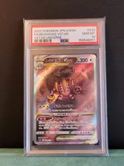 Pokemon Regigigas VSTAR Special Art Rare Holo PSA 10 233/172 Japanese - Image 1