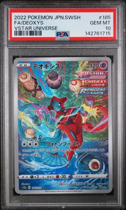 2022 POKEMON JPN SWORD & SHIELD VSTAR UNIVERSE #185 FULL ART/DEOXYS PSA 10 - Image 1