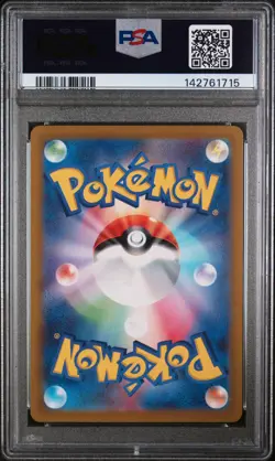2022 POKEMON JPN SWORD & SHIELD VSTAR UNIVERSE #185 FULL ART/DEOXYS PSA 10 - Image 2