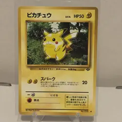 Pikachu Pokemon Jungle Regular (Japanese) - Image 1