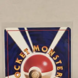 Pikachu Pokemon Jungle Regular (Japanese) - Image 4