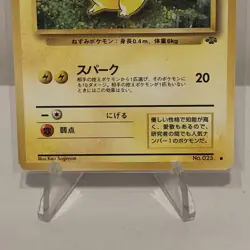 Pikachu Pokemon Jungle Regular (Japanese) - Image 5