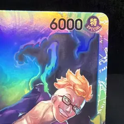 One Piece Marco PRB02-008 Premium Booster -The Best Vol. 2 Foil NM Fast Shipping - Image 5