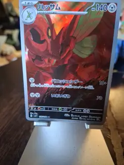 Pokemon TCG Scizor AR Sv3: Ruler of the Black Flame #116/108 Japanese Edition - Image 1
