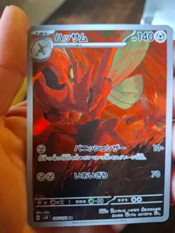 Pokemon TCG Scizor AR Sv3: Ruler of the Black Flame #116/108 Japanese Edition - Image 3