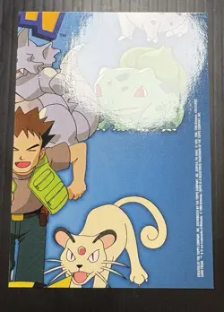 1999 Topps Pokemon TV Series 1 James TV10 Rainbow Foil (4th Print) MP - Image 5