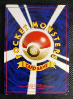 Pokemon TCG - Pichu 172 - Japanese Promo - Reverse Holo - Image 2