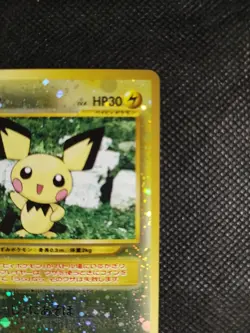Pokemon TCG - Pichu 172 - Japanese Promo - Reverse Holo - Image 3