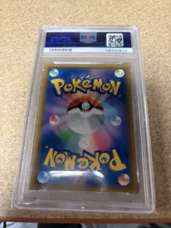 2019 POKEMON JPN SM REMIX BOUT #075 FULL ART/CHARIZARD & BRAIXEN GX-HYPER PSA 10 - Image 2