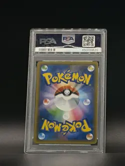 Pokemon Reshiram & Charizard GX 108/095 Double Blaze Hyper Rare PSA 10 Holo - Image 2