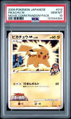 Pokemon Card Pikachu M 012/022 Movie Comm. Pack Promo PSA 10 GEM MINT - Image 1