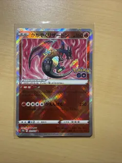 Radiant Charizard - 011/071 - Pokemon Pokemon Go Card Japanese s10b NM - Image 1