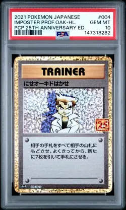 2021 POKEMON JPN PROMO CARD PACK 25TH ANV ED IMPOSTER PROFESSOR OAK-HOLO PSA 10 - Image 1