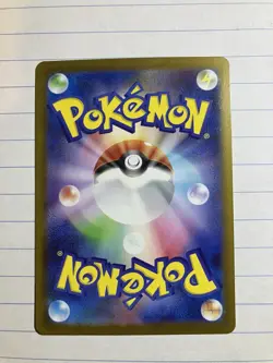 Pokemon TCG Samurott Full Art Rare 104/086 Japanese Card In NM Condition - Image 2
