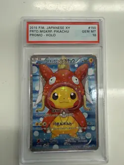 Pokemon Pretend Magikarp Pikachu 150/XY-P XY-P Promos Holo Japanese (ART CARD) - Image 1