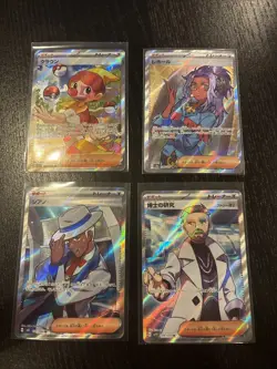 Pokemon TCG 4 Card Lot Trainer Supporter Full Art Holo Japanese - Image 1