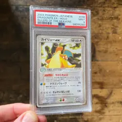 PSA 9 Dragonite ex 038/054 UNLIMITED Rulers of the Heavens Japanese Pokemon Card - Image 1