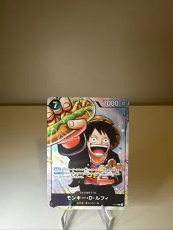 Monkey.D.Luffy One Piece Card Game P-075 Saikyo Jump Promo Card Japanese - Image 1