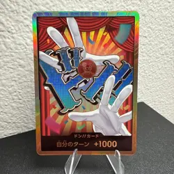 DON!! Card (Buggy) (Gold) Premium Booster -The Best- Vol. 2 Foil Gold Foil Mint - Image 1