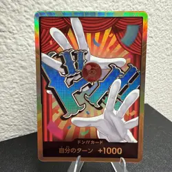 DON!! Card (Buggy) (Gold) Premium Booster -The Best- Vol. 2 Foil Gold Foil Mint - Image 2