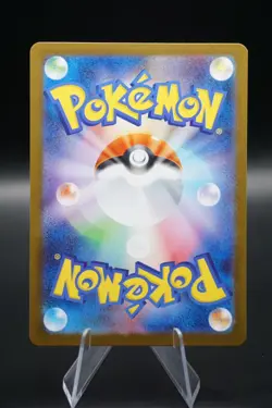 Inteleon AR 069/063 M1S Mega Symphonia Pokemon Card Japanese- Pokemon Near Mint - Image 2