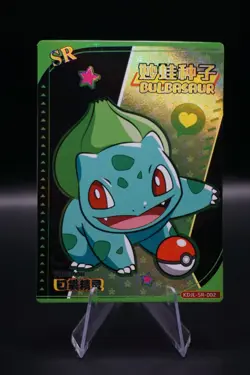 Bulbasaur SR KDJL-SR-002 Chinese Eif Baby Card Pokemon - Image 1
