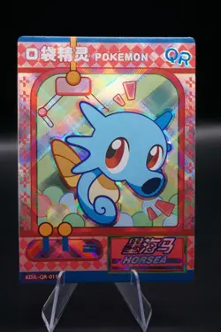 Horsea QR KDJL-QR-011 Chinese Eif Baby Card Pokemon - Image 1