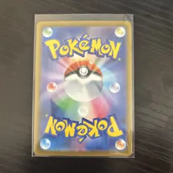 Pokemon Card Japanese MEGA Surfing Beach SR 112/083 M4 Ninja Spinner - Image 2