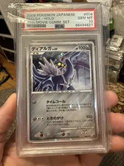 PSA 10 2008 Dialga 008/009 11th Movie Promo Pokemon Card Japanese Holo - Image 1