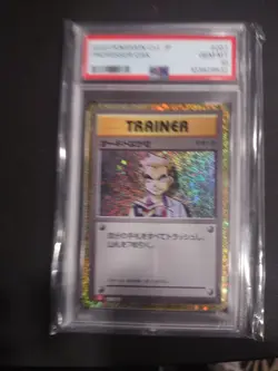 PSA 10 Professor Oak 026 Classic Collection CLF Japanese Pokemon Card - Image 1