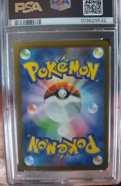 PSA 10 Professor Oak 026 Classic Collection CLF Japanese Pokemon Card - Image 4