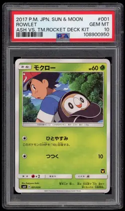 PSA 10 Gem Mint Rowlet Ash vs Team Rocket Deck Kit SM Japanese Pokemon Card 001 - Image 1