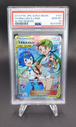 Mallow & Lana 2019 Pokemon JPN Sun & Moon Alter Genesis Full Art #107 PSA 10 - Image 1
