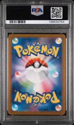 2025 POKEMON JAPANESE M-P PROMO MCDONALD'S #022 RIOLU PSA 10 - Image 2